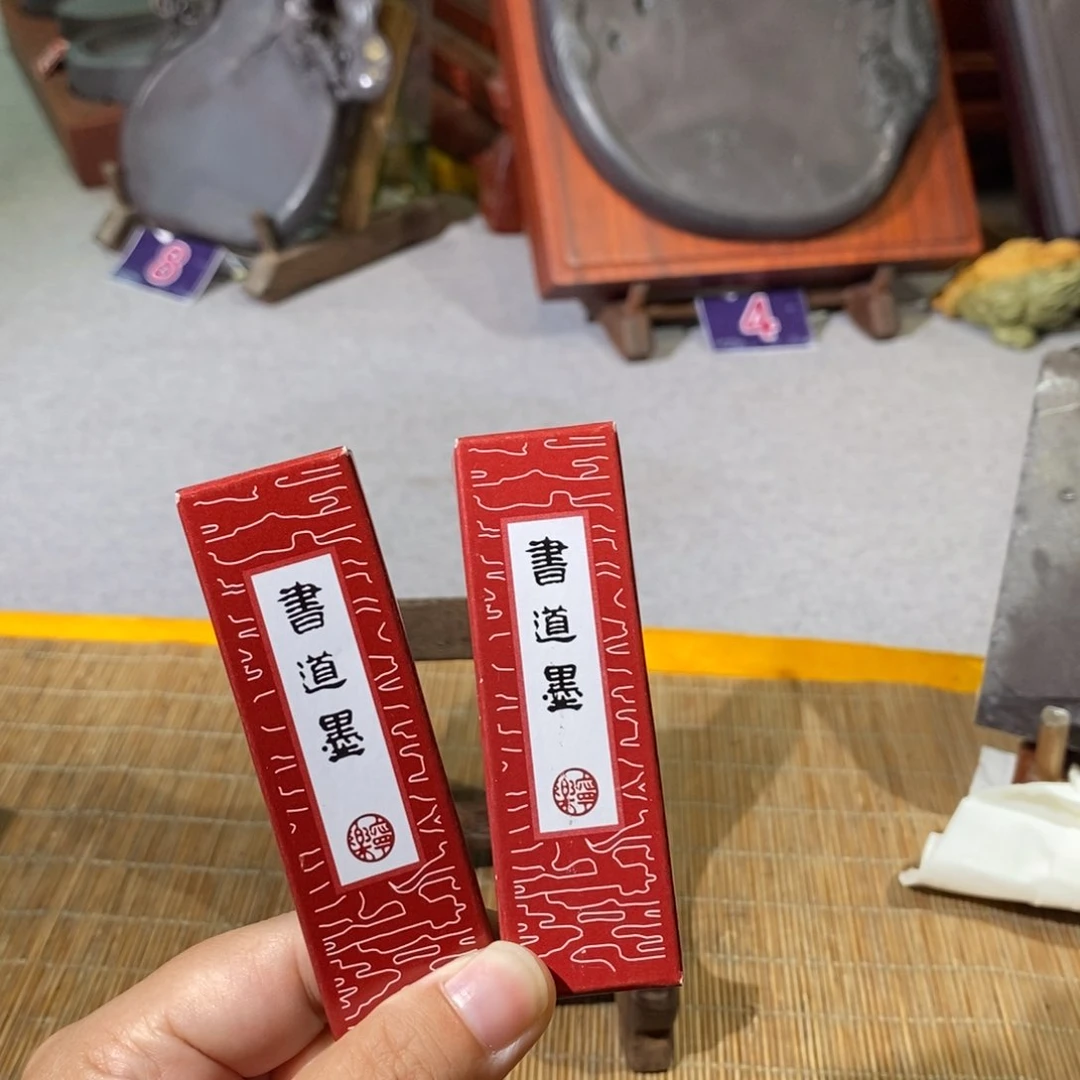 书道墨书道墨2根墨条