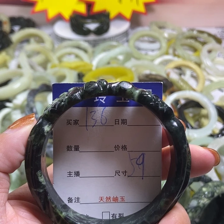 蛇纹石玉未镶嵌手镯