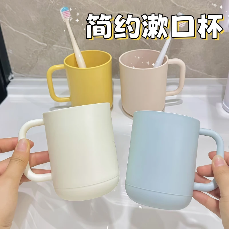 日系漱口杯情侣高颜值家用牙刷杯简约创意ins风漱口杯宿舍牙杯子