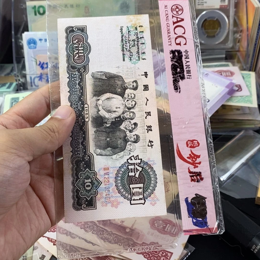 大团结一张好品一张旧的407