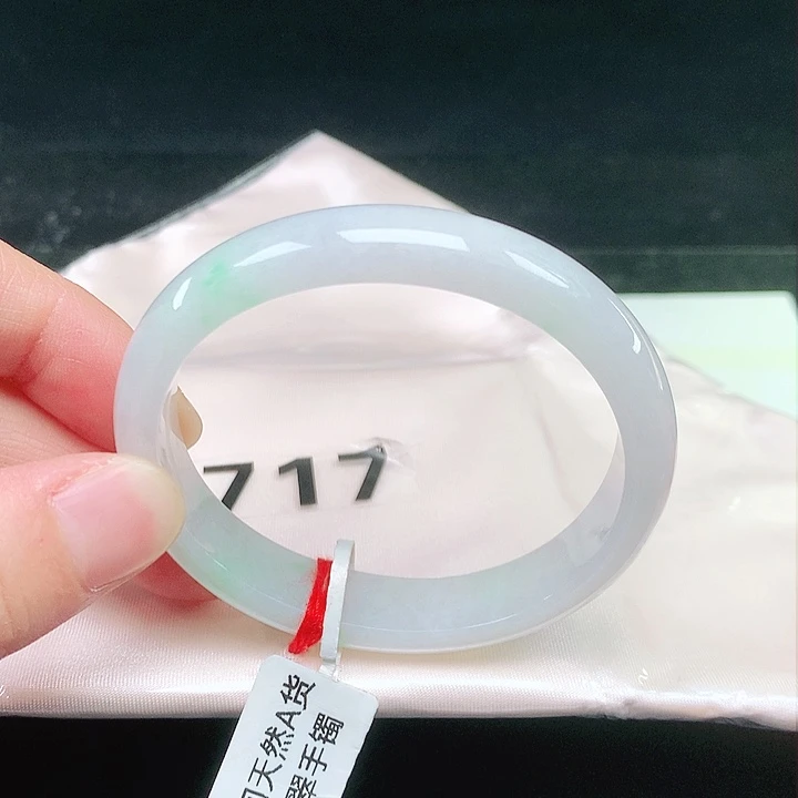 未镶嵌手镯（贵妃镯）翡翠717