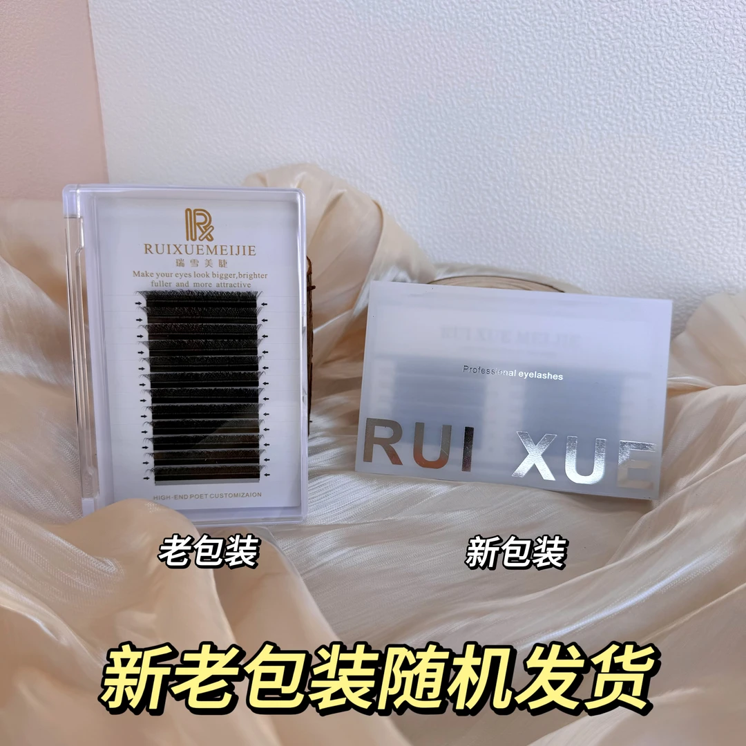 国风L系山茶花0.07粗度可开花可多取不散根品质一绝经典卷翘柔软