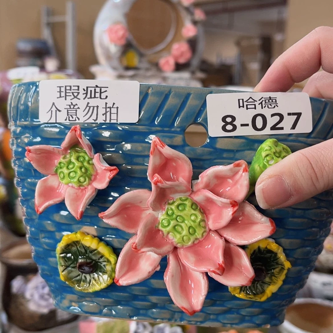 【闪购商品】红陶瑕疵1033