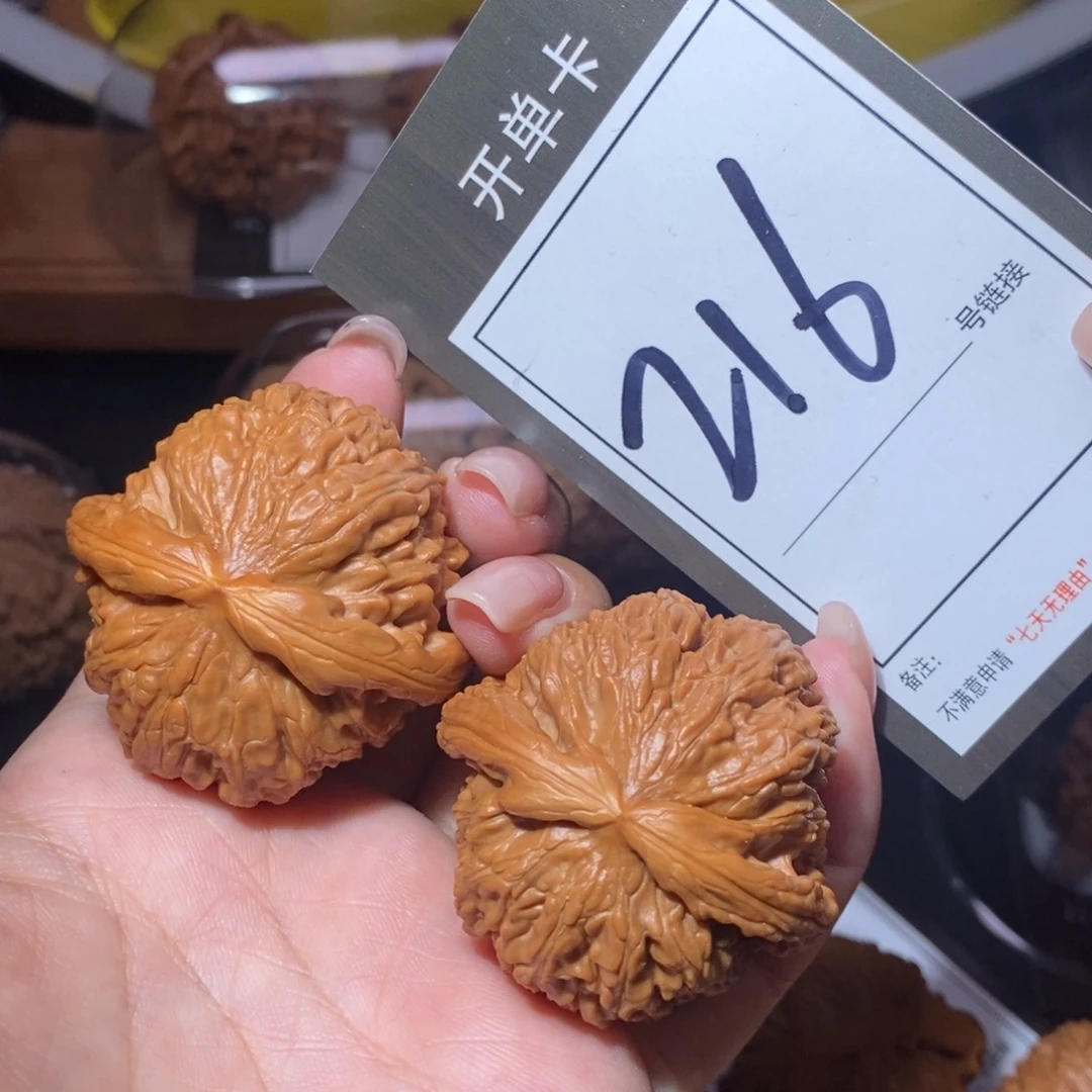 把件文玩核桃43白狮子216