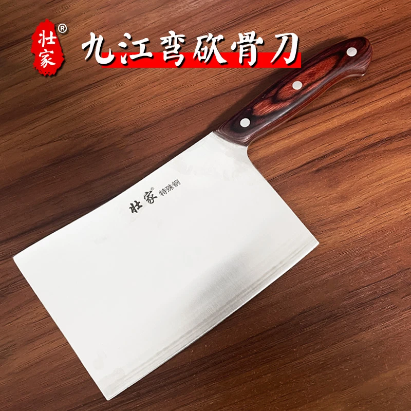 壮家九江弯斩骨刀烧腊刀高碳合金夹钢锻造轻松砍猪脚牛骨排骨
