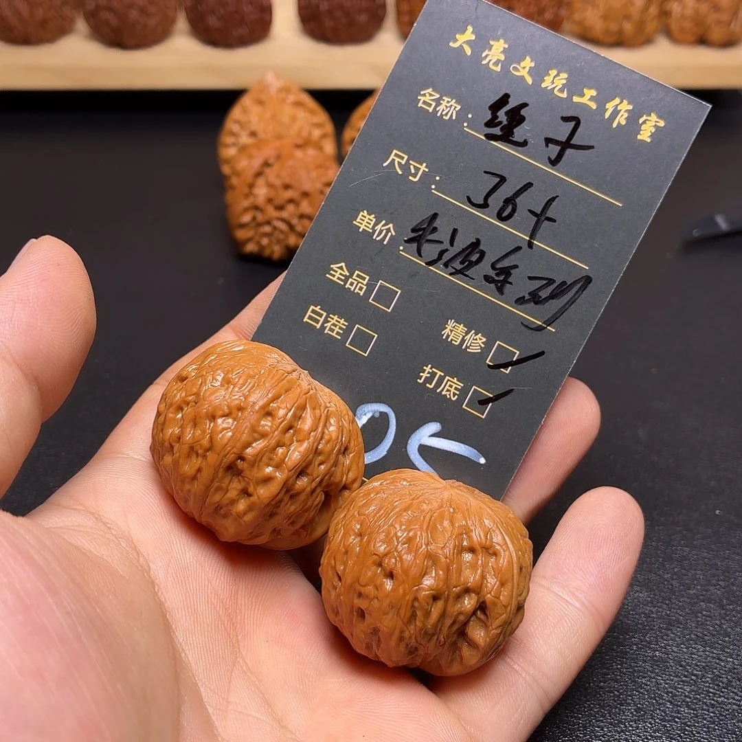 ，***把件文玩核桃核桃05