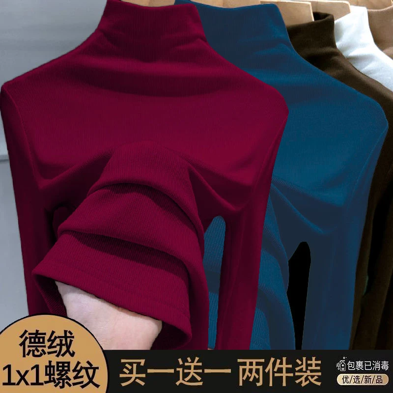 半高领打底衫女修身长袖t恤上衣2025年秋冬季新款德绒打底衫女款