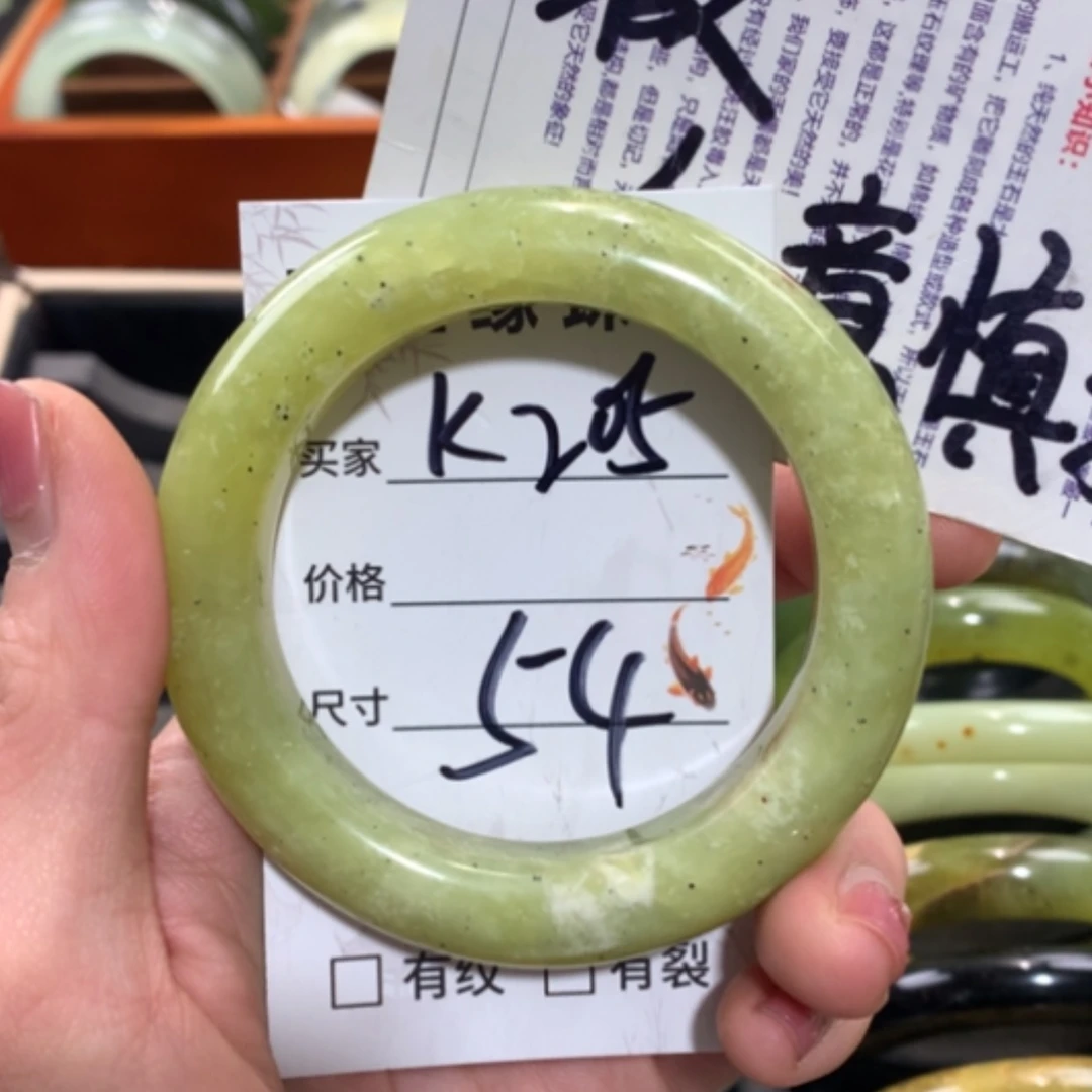 【闪购商品】未镶嵌蛇纹石玉手镯