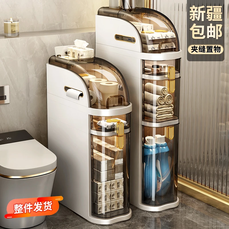 西邮哥【仅新疆包邮】抽屉式夹缝柜厨房储物置物架卫生间缝隙收纳柜