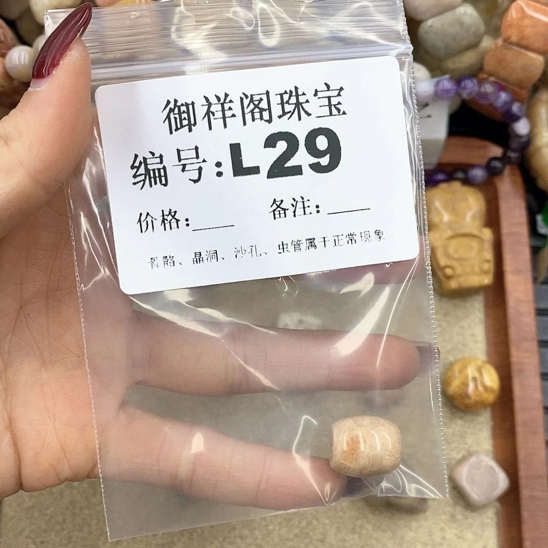 硅化珊瑚（珊瑚玉）n未镶嵌帅***帅