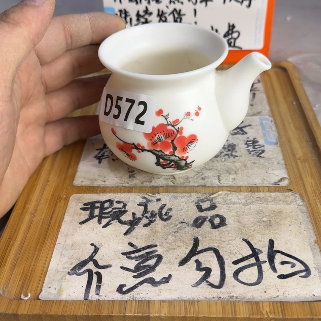 瑕疵介意勿拍陶瓷器皿B352