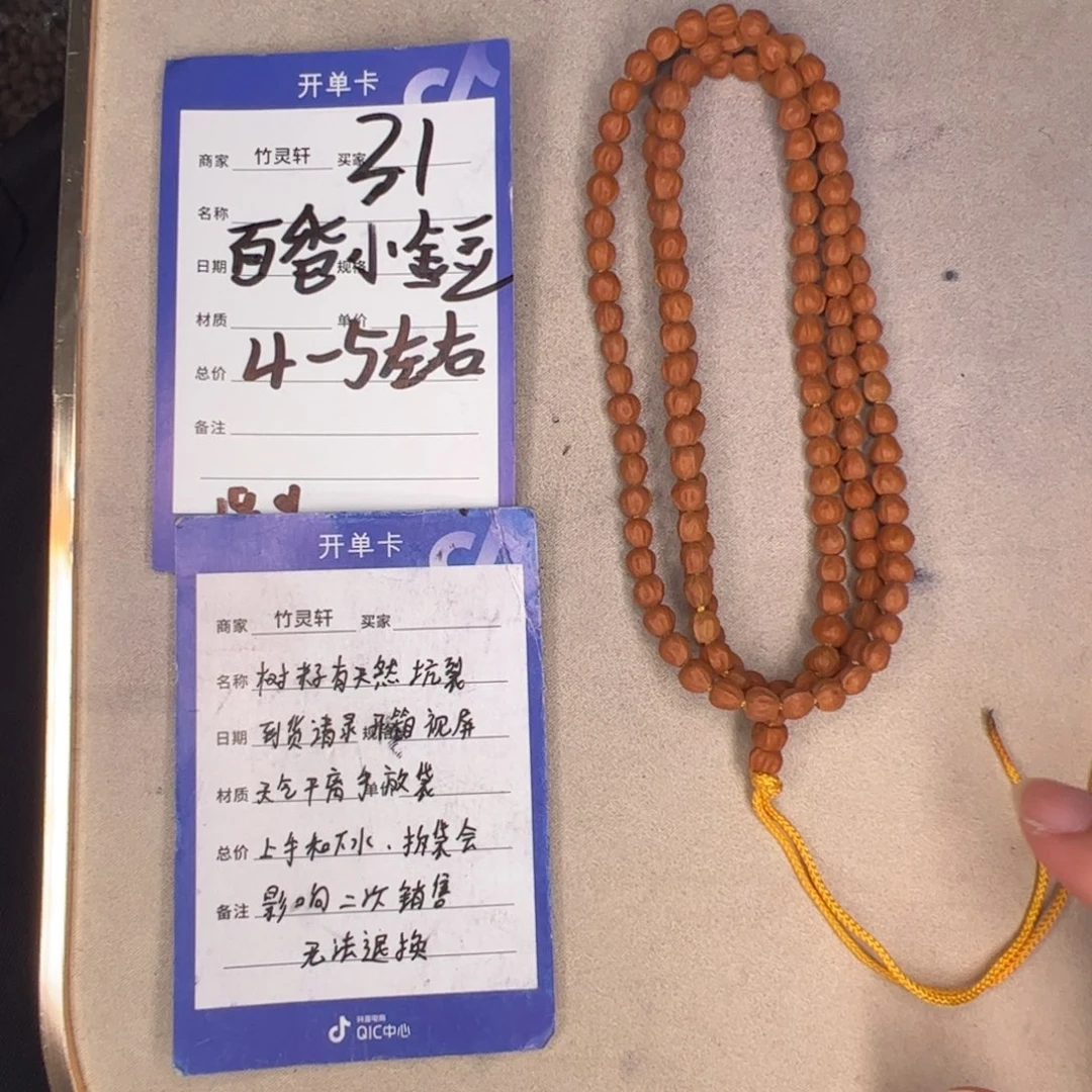 菩提其他31号链接