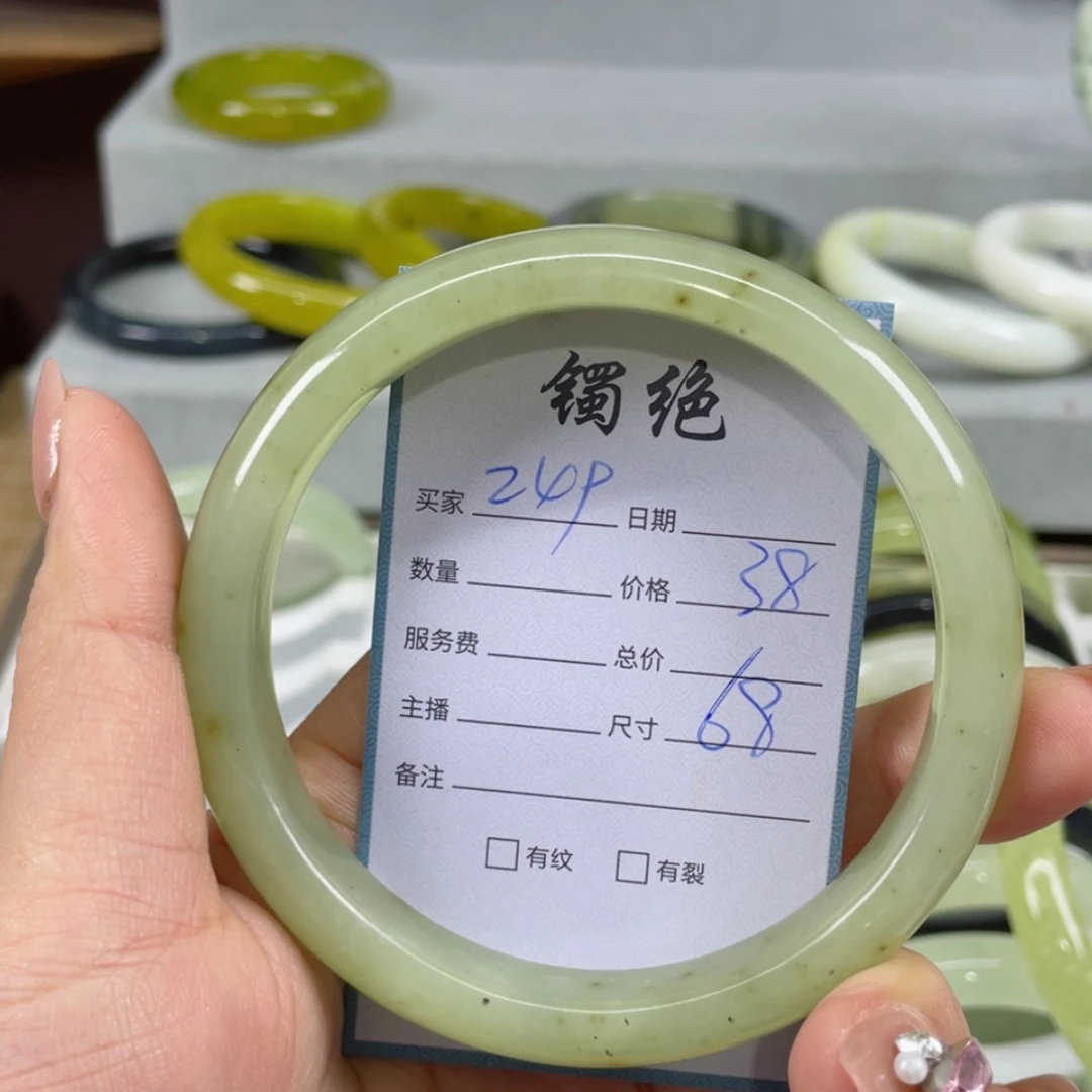 【闪购商品】蛇纹石玉手镯未镶嵌