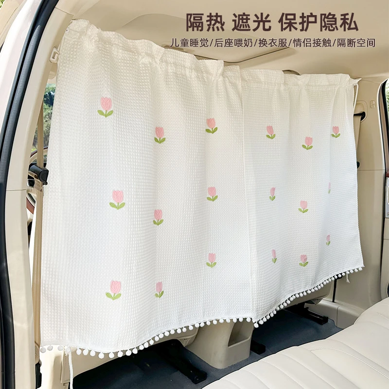 夏季创意汽车隔断帘 大华夫格车载遮阳帘 防晒隔热车内通用隐私帘