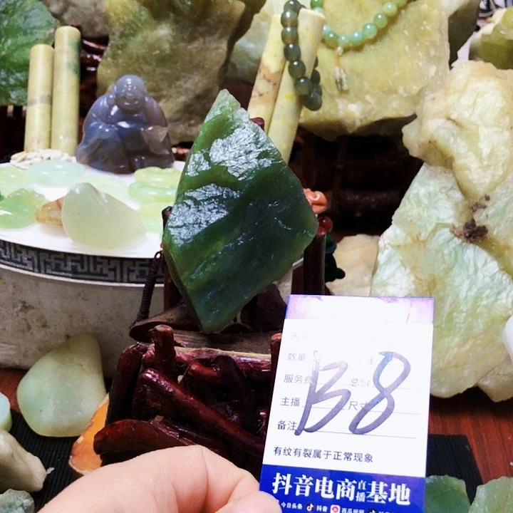 未镶嵌蛇纹石玉珠宝奇石