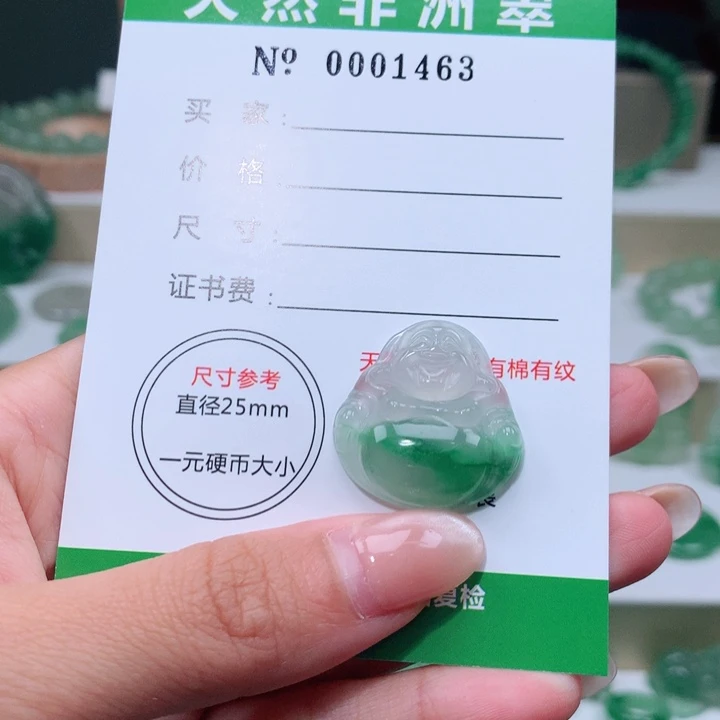 颈饰未镶嵌石英质玉