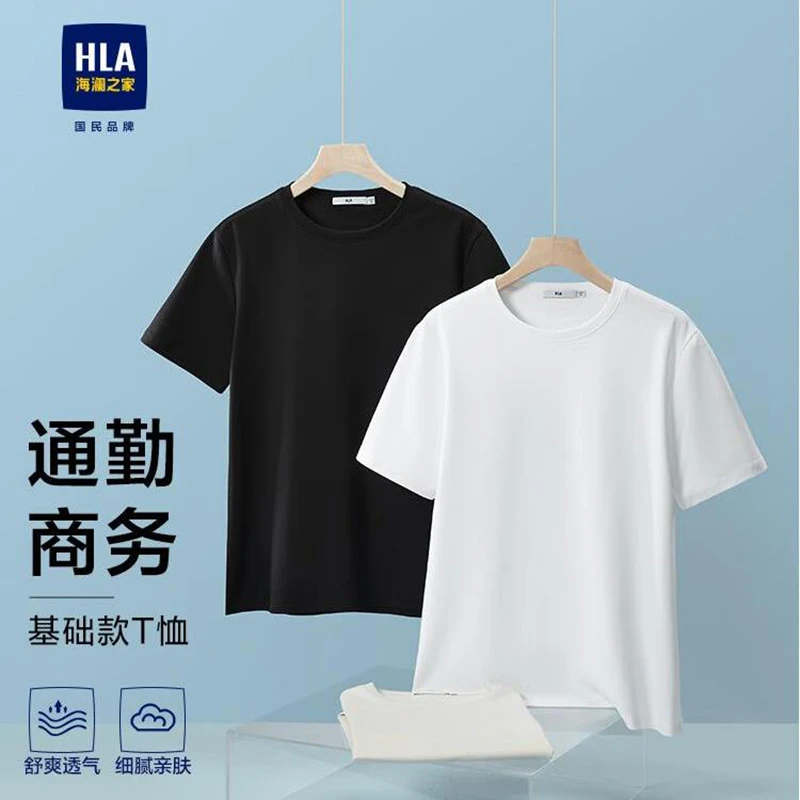 HLA/海澜之家通勤短袖T恤2025春夏新款经典圆领时尚休闲风短t男