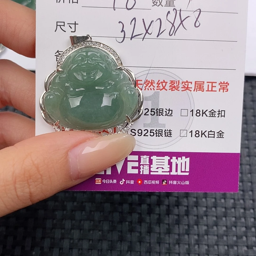 颈饰银S925镶嵌翡翠吊坠