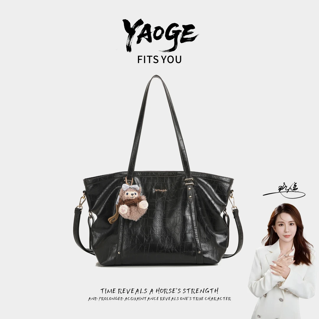 【遥哥定制】EsVangoh意/2025新款大容量通勤手提百搭单肩斜挎包