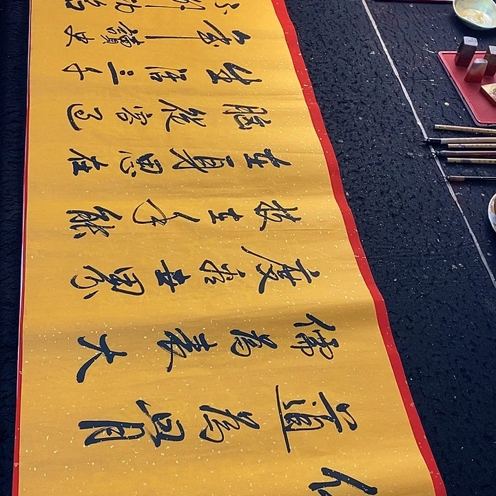 书法书画艺术作品