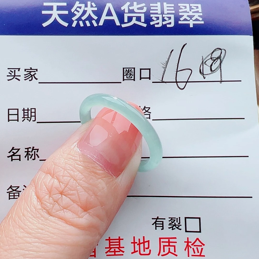 翡翠戒指未镶嵌爱***舍戒指