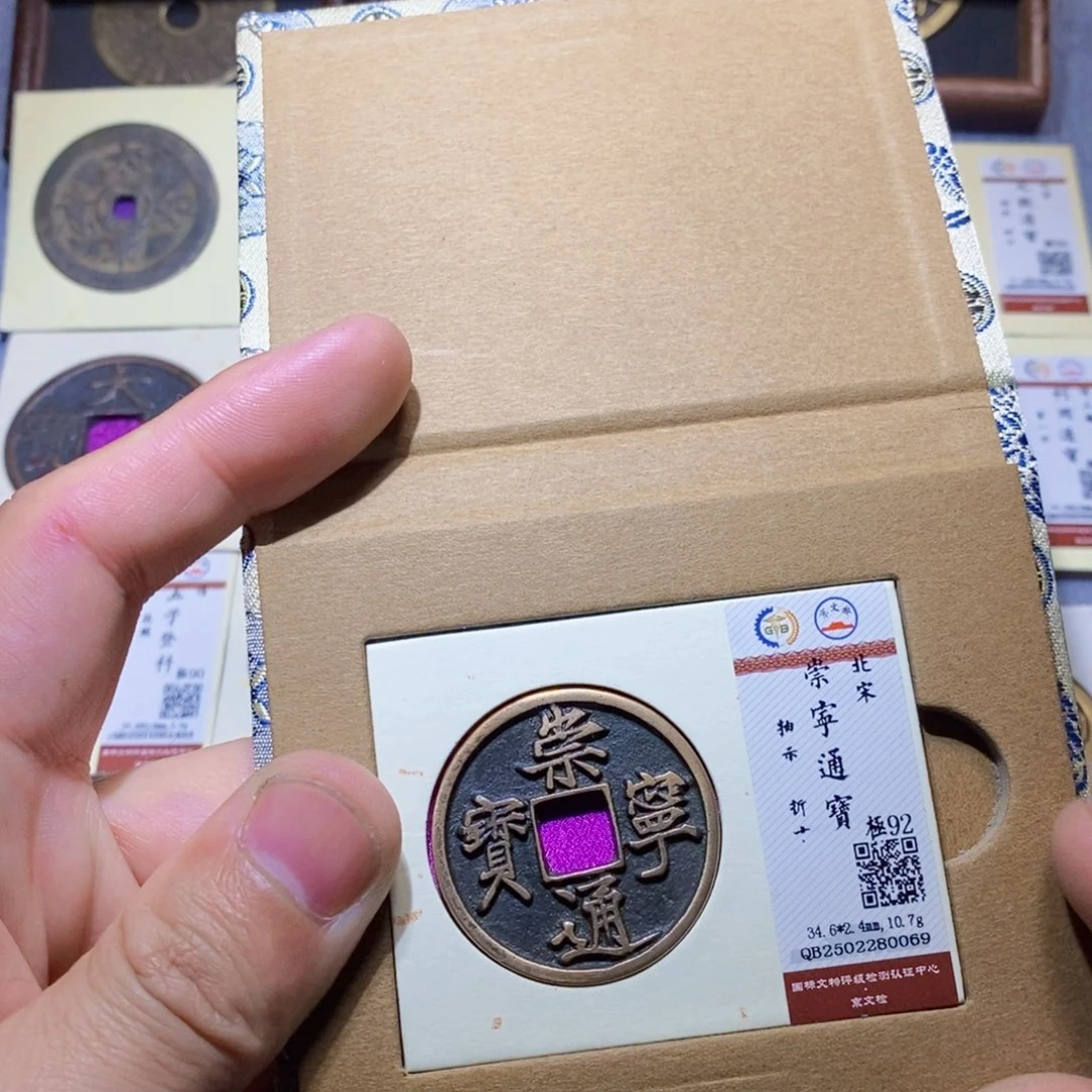 【闪购商品】铜白*隆兴收藏三孔文化0069