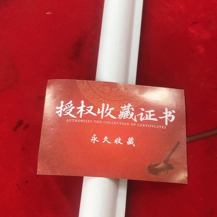 书法手写手绘作品