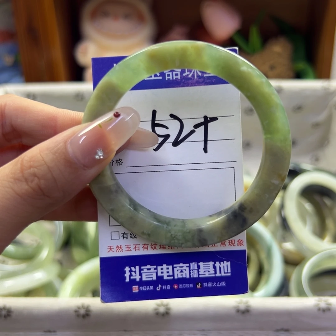 蛇纹石玉未镶嵌手镯660瑕疵
