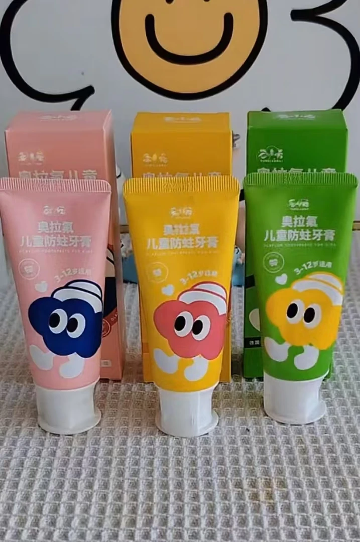儿童防蛀牙膏清香水果味温和
