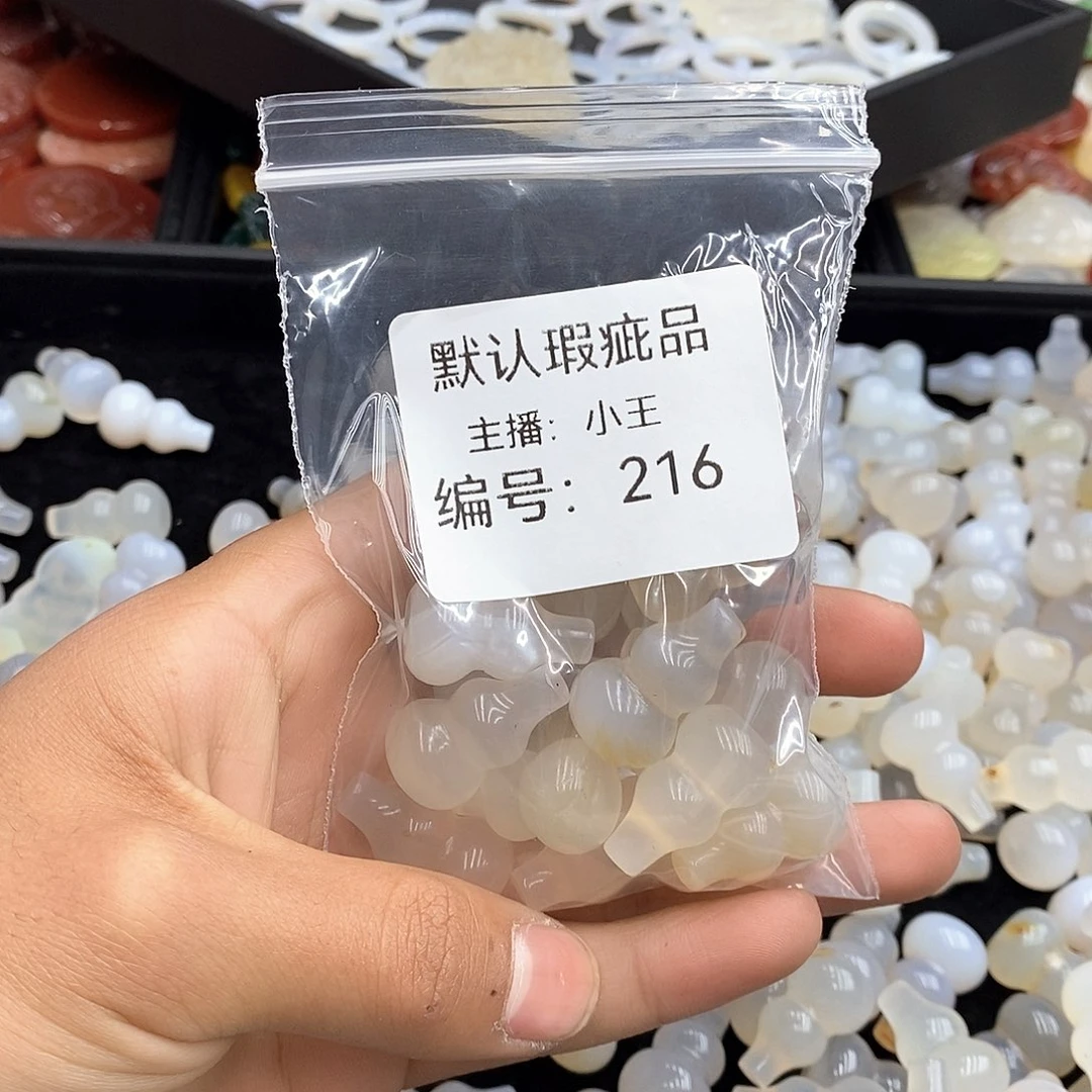 玛瑙/玉髓珠宝半成品合金荔**芝