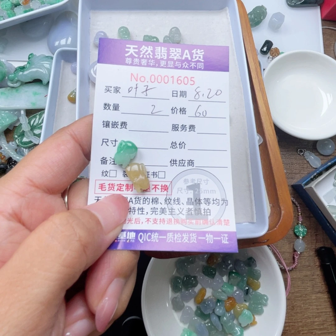 翡翠未镶嵌颈饰叶****8