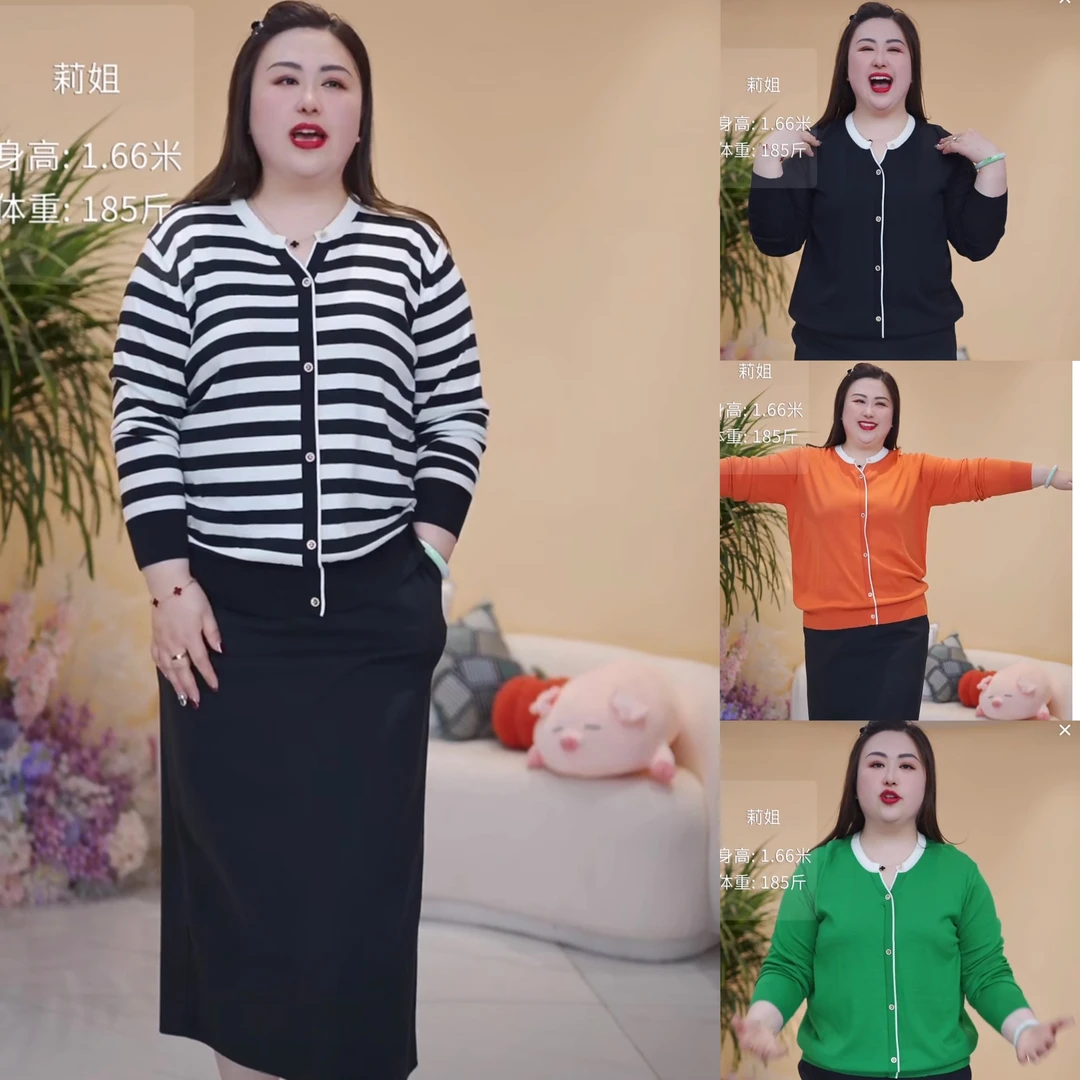 大码春秋单排扣条纹v领长袖针织衫宽松百搭时尚气质显瘦打底A2241