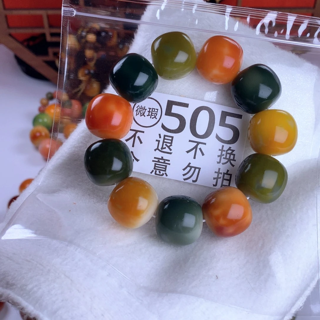 菩提根/象牙果吊坠2.2