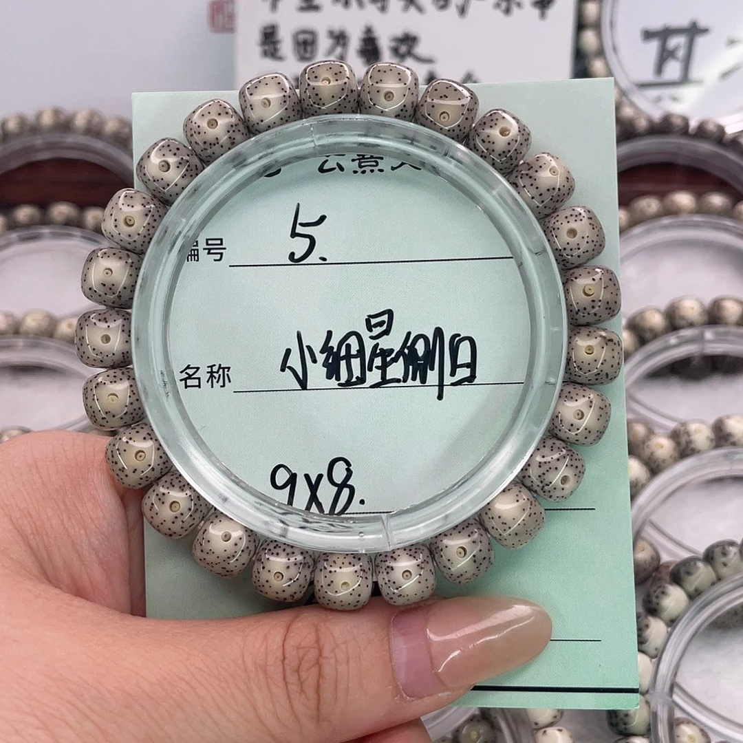 星月菩提吊坠5小星