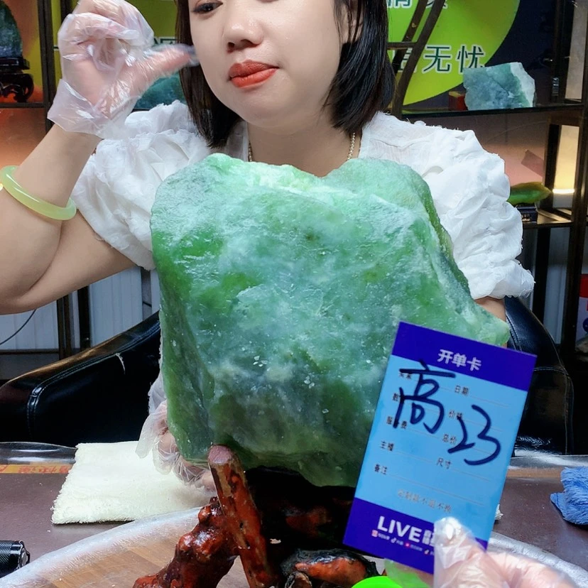 【闪购商品】蛇纹石玉未镶嵌原石闲**水