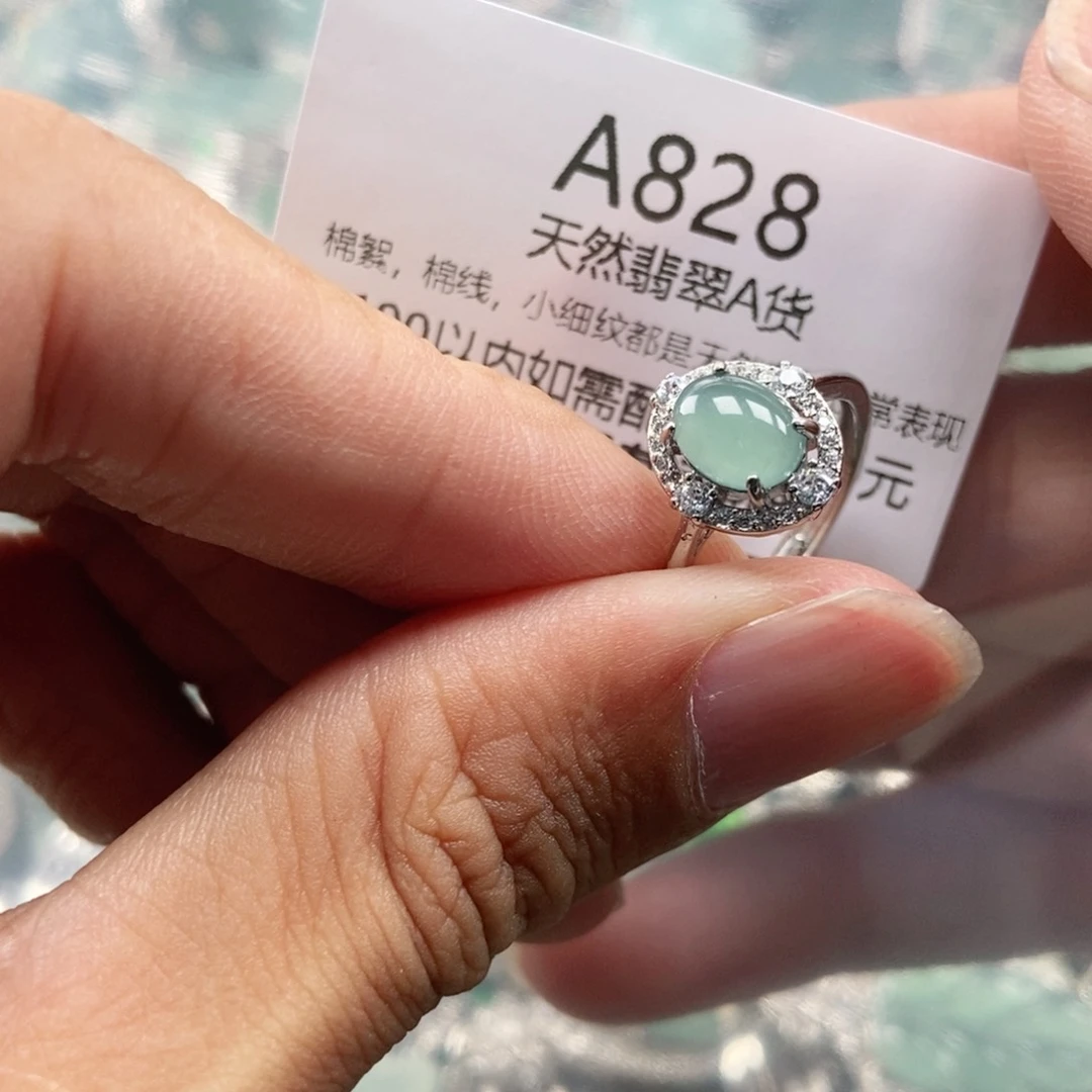 【闪购商品】翡翠未镶嵌吊坠(不含链)
