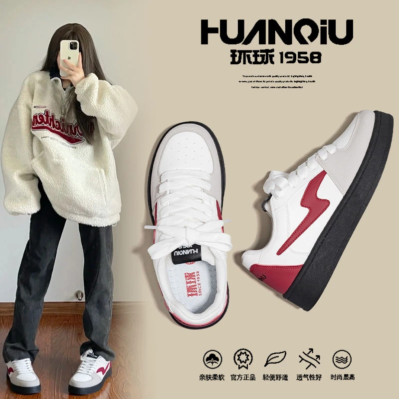 HUANQIU/环球纯色板鞋防滑学生休闲板鞋小众时尚潮流潮鞋运动鞋