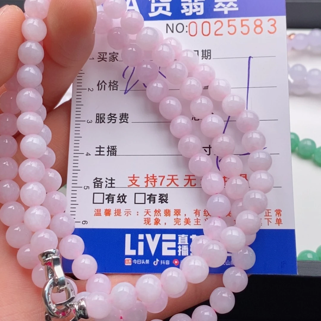 未镶嵌手链翡翠多样性