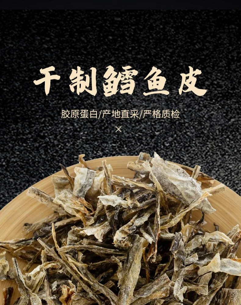 干制鳕鱼皮饭店烧烤店炸串店通过油炸后干煸或撒入烧烤调料抖可以