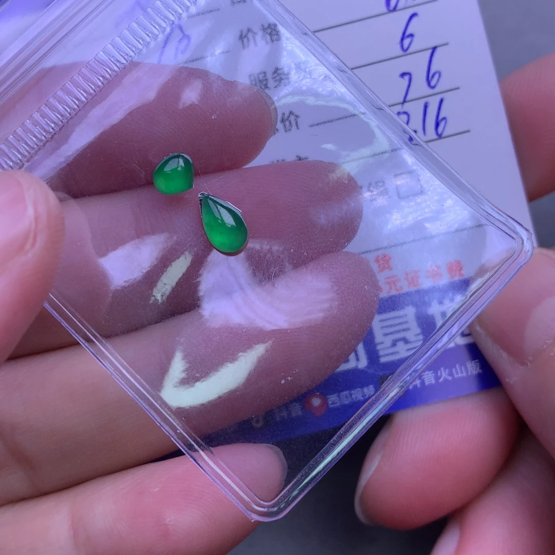 颈饰未镶嵌翡翠龙*