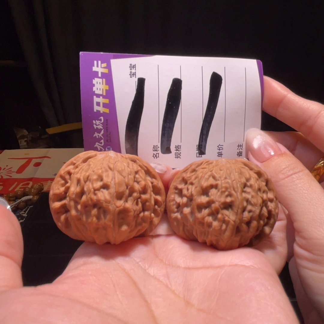 把件文玩核桃42左右a房山磨盘