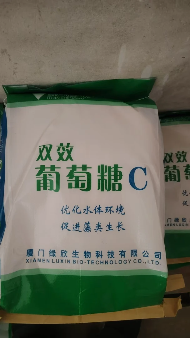 何耀辉葡萄糖C双效佛山发货泼水天气突变水产运输鱼类应激