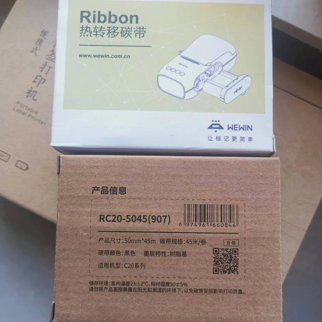 品胜MakeID伟文碳带RC20-5045(907)  适用于C21A/V200A标签打印机