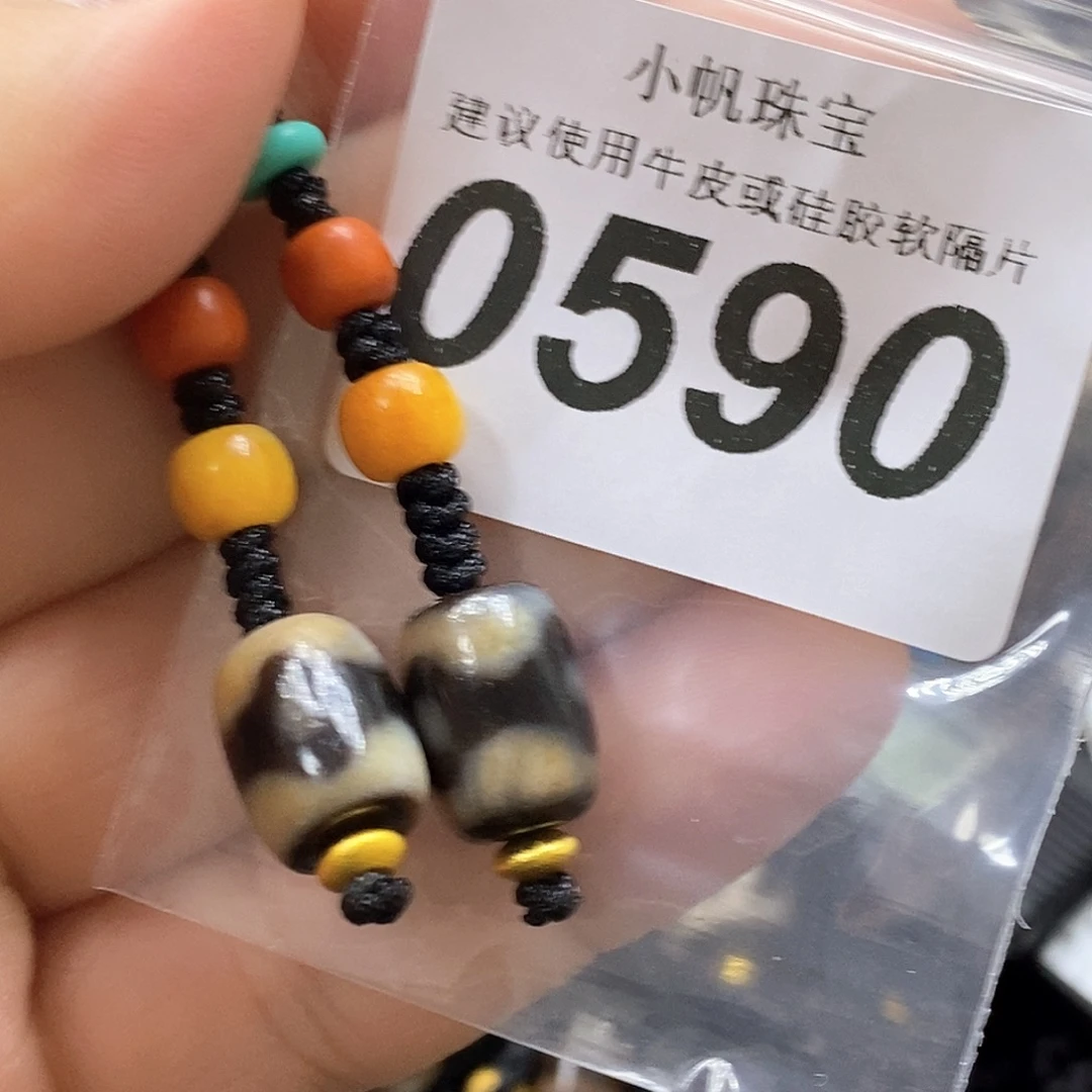 玛瑙/玉髓未镶嵌裸珠0590