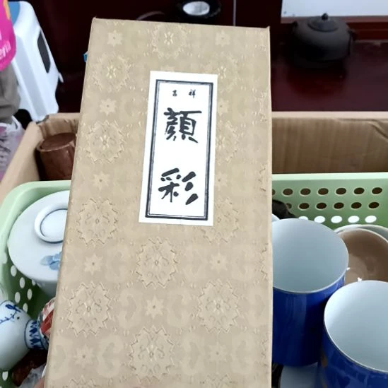 摆件j****b基哥日瓷中古精选