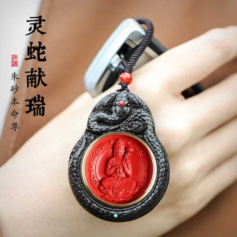 含辰砂工艺品2025蛇年黑檀木朱砂汽车钥匙扣挂件男女士本命年礼物