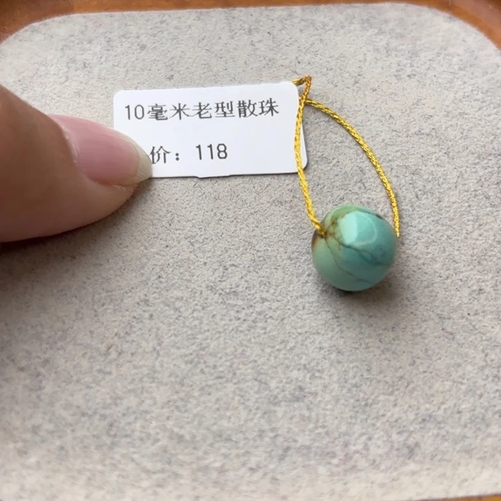 绿松石未镶嵌颈饰