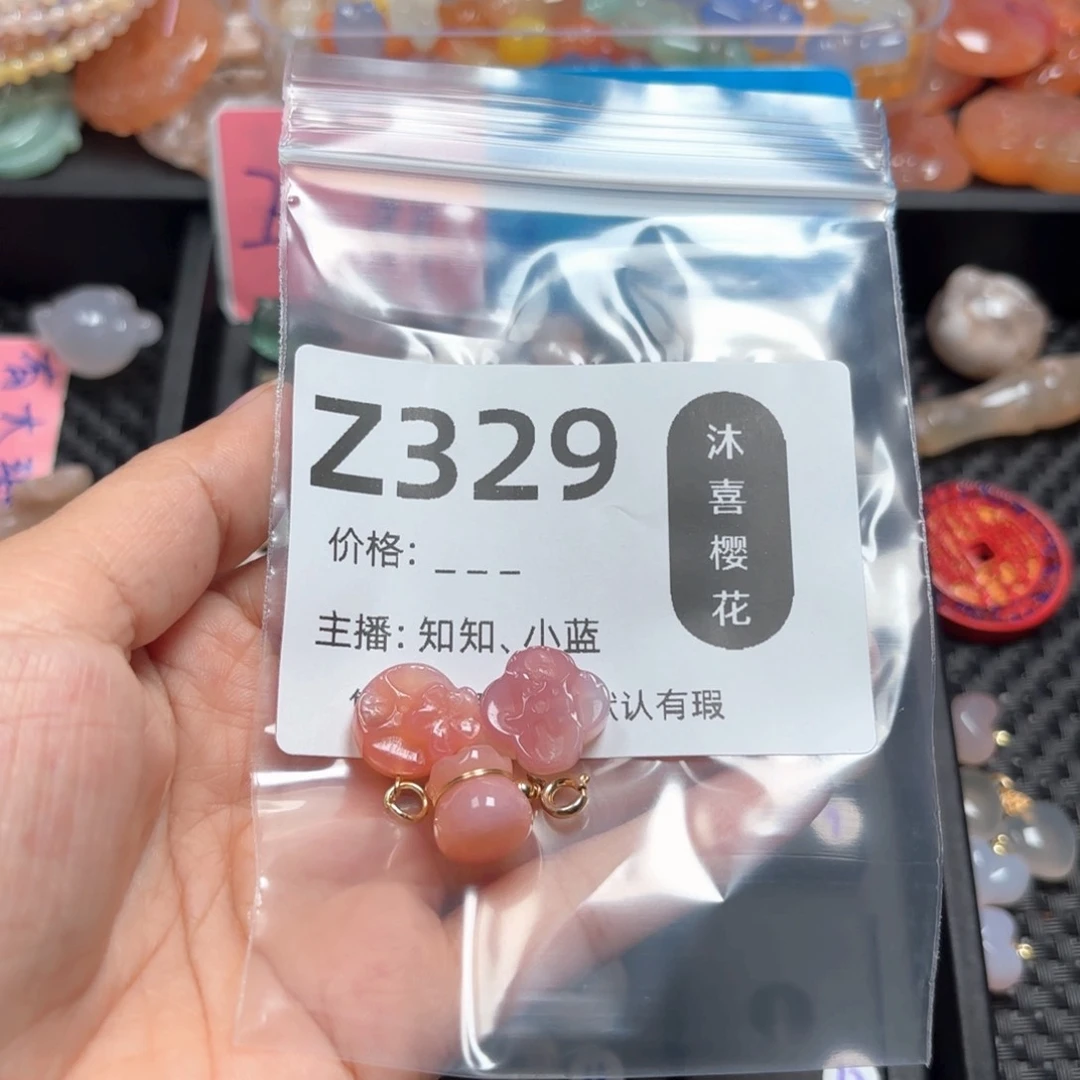 玛瑙/玉髓颈饰合金樱****?