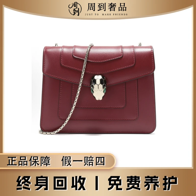 99新 BVLGARI/宝格丽 经典酒红色蛇头翻盖牛皮链条斜挎包时尚