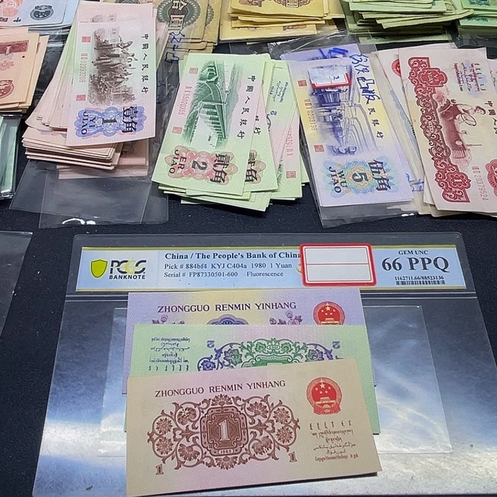 六合店铺闪购链接三版521角全新3张